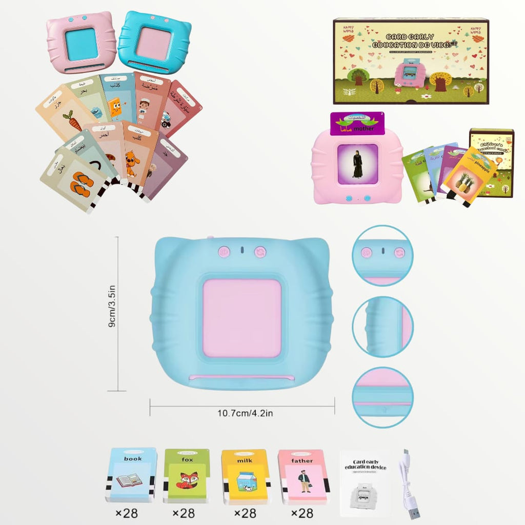 قارئة البطاقات التعليمية للأطفال